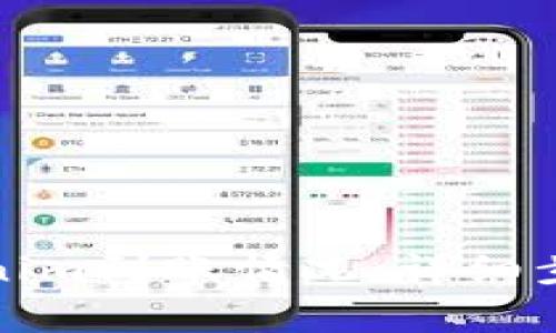 如何查找Tokenim到账情况:详细步骤与注意事项