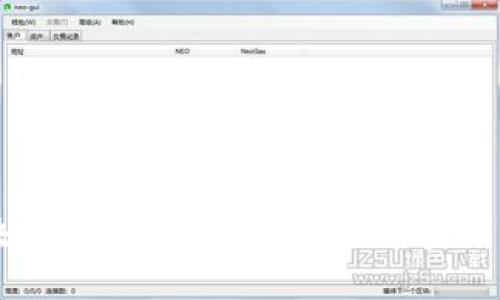 区块链在国际结算中的应用实例分析