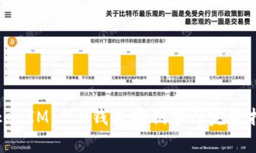 TokenIM 2.0钱包密钥字库完整指南