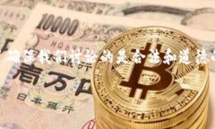 在这个请求中，你提到的“假tokenim软件”似乎暗