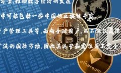 tokenim是一个区块链相关的项目，起源于香港，专