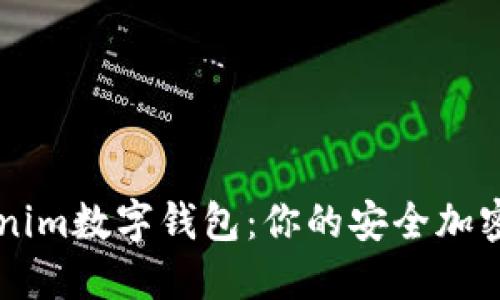 全面解读tokenim数字钱包：你的安全加密资产管理助手