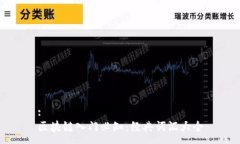:区块链入门必知：经典词汇大全