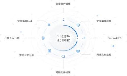 关于“tokenim2.0”是否有公钥的信息，可能需要更详细的背景信息以便更好地回答您的问题。如果“tokenim2.0”是指一个特定的加密货币、区块链项目或其他数字资产，请提供更多的上下文信息。

一般来说，很多加密货币和区块链项目都会使用公钥和私钥的组合来确保交易的安全性。公钥是用于接收资金的一部分，而私钥则用于签名和控制资金的调动。

如果您有特定的链或项目，请进一步说明。这样我可以为您提供更精准的雏形资讯或者相关内容。