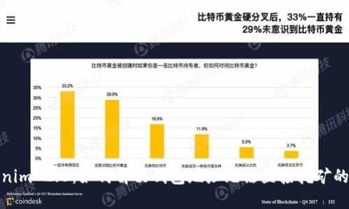 Tokenim 2.0：如何解决钱包地址无法直接挖矿的问题
