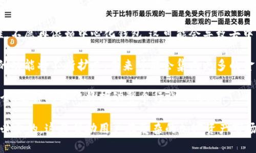在讨论