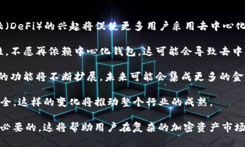 在讨论
