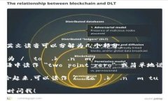 ＂Tokenim 2.0＂ 的英文读音可以分解为几个部分：