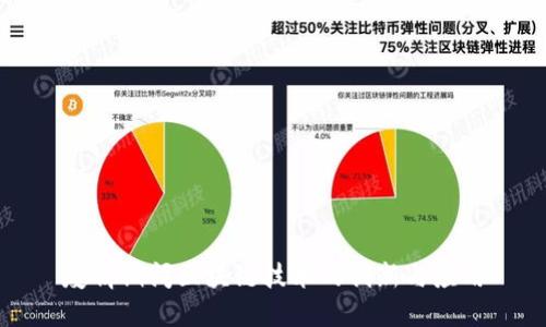 疫情期间区块链技术的创新与应用