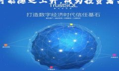 在讨论tokenim平台上的DSTAR之前，我们先了解一下