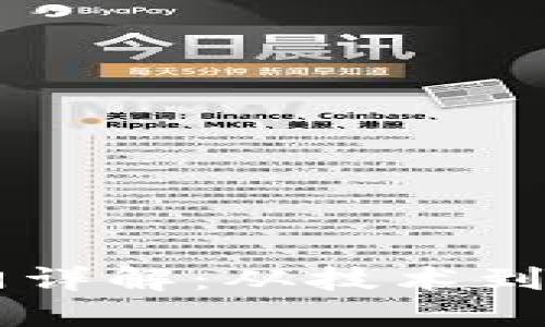 区块链参与部门详解：从技术到监管的全景视角