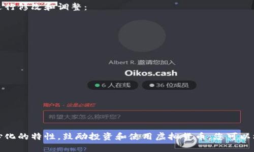 以下是一些区块链虚拟币的宣传语示例，您可以根据需要进行修改和调整：

1. **