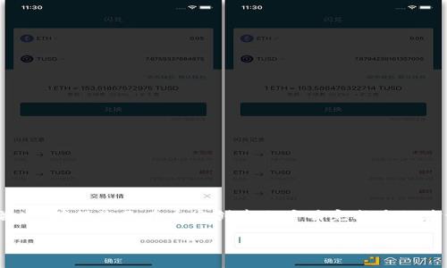 要将Tokenim转移到币安，您需要遵循以下步骤和指南。首先，确保您已在币安创建账户并完成身份验证。以下是详细的步骤和内容大纲，包括相关问题的解答。

如何将Tokenim转移到币安：详细指南