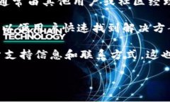 关于您提到的“tokenim2.0”的客服问题，首先需要