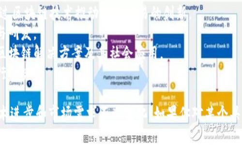 国家区块链平台的企业名称可能因国家和地区的不同而有所差异。以下是一些在中国国家区块链政策背景下，较为知名的参与者或相关企业：

1. **火币科技（Huobi）** - 作为全球领先的数字资产交易平台，其区块链技术开发和应用也在国内外广受关注。
2. **阿里巴巴（Alibaba）** - 阿里巴巴集团在区块链技术的研究和应用方面不断探索，包括金融和供应链管理等领域。
3. **腾讯（Tencent）** - 腾讯在区块链技术的应用主要集中在社交网络、金融服务等多个领域。
4. **百度（Baidu）** - 百度在区块链技术的研发和产业应用方面也投入了大量资源。
5. **华为（Huawei）** - 华为提供区块链服务与解决方案，推动不同领域的区块链应用落地。
6. **中信证券（CITIC Securities）** - 在金融科技领域，通过区块链技术推动证券交易的创新。
7. **链云（ChainCloud）** - 主要致力于区块链技术的创新与研发。
8. **北京链动科技（Blockchain Motor）** - 该企业专注于区块链解决方案及其社会应用。
9. **小米（Xiaomi）** - 在物联网技术与区块链结合方面进行研究。

以上只是一些例子，国家区块链平台的企业生态系统会随着技术进步和市场需求不断变化。如果你对某个具体国家或地区的区块链平台企业有兴趣，请提供更详细的信息。