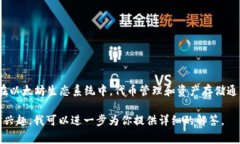 `tokenim 2.0` 并不是以太坊钱包，而是一个与以太坊