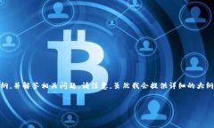 好的，为了满足你的要求，我将围绕“Tokenim中的