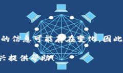 截至我知识的截止日期（2023年10月），有关Toke