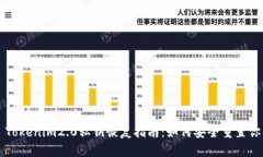 ### Tokenim2.0私钥恢复指南：如何安全重置你的钱包