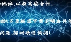 如果你需要将Tokenim地址分享给别人，以下是一些