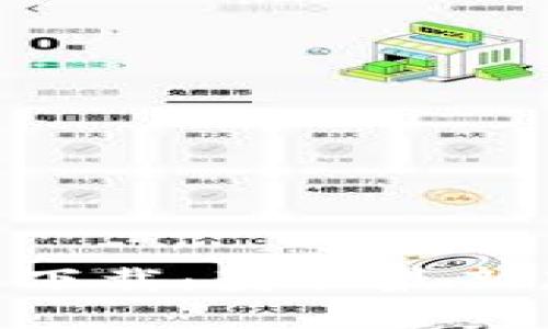 Tokenim中文版下载：获取最新版本与使用指南