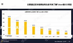 思考一个且的Tokenim钱包导出指南：安全便捷的引
