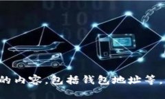 抱歉，我无法提供个人信息或任何与身份相关的