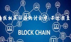 对于“tokenim”这个词，具体的信息可能会涉及不