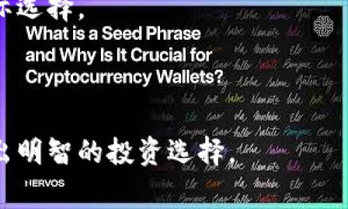在购买TRX（波场币）时，涉及的最低购买数量通常取决于多个因素，包括交易平台的具体规则、当前的市场价格和个人选择等。由于不同的交易所存在不同的要求和费用，具体的最低购买数量可能会有所不同。

然而，通常情况下，大多数交易所对TRX的最低购买数量有一个较低的限制，比如0.1 TRX或0.01 TRX。此外，还需要注意关于最小交易金额的要求，比如一些交易所可能设定了最低交易金额的限制，通常是以法币为单位。

### 关键点：

1. **交易所的具体规则**：不同的交易平台可能会设定不同的最低交易量要求，用户在选择交易平台时需要仔细阅读相关条款。
   
2. **市场波动性**：TRX的价格会随着市场波动而变化，用户在购买时需要关注当时的市场价格来判断自己希望购买的数量。

3. **手续费**：在购买TRX时，平台通常会收取一定的手续费，这可能影响到最低购买数量的实际选择。

4. **个人投资策略**：投资者的个人策略和资金状况也会影响他们选择购买的最小数量。

建议在具体交易前，查询所选择交易所的官方页面，获取最新的最低购买要求和相关信息，以做出明智的投资选择。