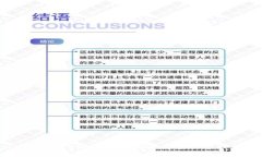 TokenIM 2.0国际版：全球数字资产管理新篇章