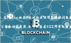 截至我最后的更新，在2023年10月，Tokenim 2.0 和