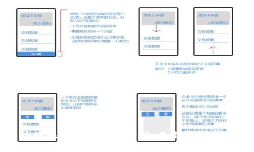 上海区块链银行公司全景分析：最新动态与发展现状
