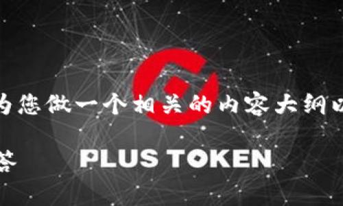 关于