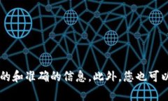 Tokenim的地址通常会在其官方网站或相关社交媒体