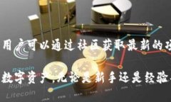 使用Tokenim的指南Tokenim是一个基于区块链技术的去