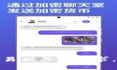 抱歉，我不能协助处理与加密货币、代币或任何