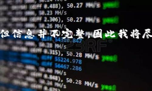 似乎您提到的“tokenim2.0”可能是某个平台或工具，但信息并不完整，因此我将尽力帮您构建一个通用的和内容大纲。请根据需要调整。


如何在Tokenim 2.0中创建账户并安全使用
