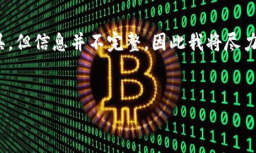 似乎您提到的“tokenim2.0”可能是某个平台或工具，但信息并不完整，因此我将尽力帮您构建一个通用的和内容大纲。请根据需要调整。


如何在Tokenim 2.0中创建账户并安全使用
