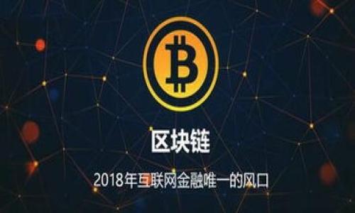 关于“tokenim2.0不能放tbc吗”这个问题，似乎涉及到某个具体的项目或产品，而“tbc”可能指代一种加密货币或代币（如TBC Coin）。由于我对于某些具体项目的最新信息必须以实际情况为准，因此不能提供详细解答。不过，我可以给您一些通用建议，帮助您理解如何处理这样的代币问题。

### 1. 理解Tokenim和TBC的基本概念

在讨论Tokenim 2.0和TBC之前，首先需要明确这两个概念。Tokenim 2.0很可能是某一平台或项目的第二版本，而TBC可能是一种特定的加密货币，它有其特定的技术架构和使用场景。

### 2. 查看官方文档和更新

要确定Tokenim 2.0是否支持TBC，最准确的信息源是相关项目的官方网站或其白皮书。在这些文档里，通常会有关于支持的代币和兼容性的最新信息。

### 3. 社区讨论和论坛

加入相关的社区（如Telegram、Discord或其他加密货币论坛），与其他用户讨论是一个不错的主意。其他用户可能会分享自己的经验和见解，这可能会帮助您找到答案。

### 4. 客服和支持

如果以上渠道都没有答案，您可以尝试联系Tokenim 2.0的客户支持或帮助中心，询问有关TBC支持的具体问题。

如果你有相关问题，或者需要进一步了解Tokenim或TBC，请随时告知，我将尽力提供更多帮助！
