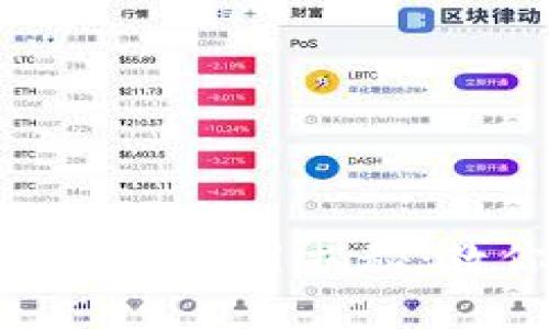 新加坡倒闭的区块链项目揭秘：教你识别投资风险
