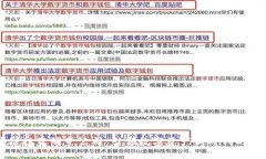 区块链投资明星公司：引领数字资产新时代的领