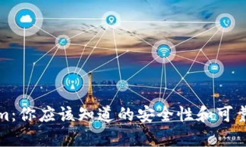 Tokenim：你应该知道的安全性和可靠性分析