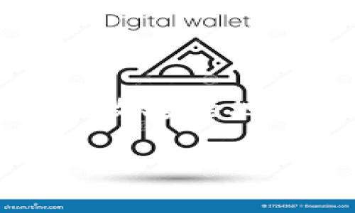 在讨论Tokenim最新版是否支持BTC（比特币）之前，我们首先来了解Tokenim是什么，以及其在数字资产和加密货币管理中的应用。

### 什么是Tokenim？

Tokenim是一种数字资产管理平台，为用户提供安全、便捷的数字货币管理解决方案。它包括多种功能，如存储、转账、交易不同的加密货币，以及合规性管理。为了满足用户需求，Tokenim不断升级和其平台，以支持更多的加密货币。

### Tokenim最新版的主要特性

在Tokenim的最新版本中，开发者们专注于提升用户体验并扩展支持的加密货币种类。这意味着，Tokenim最新版不仅仅局限于支持某些特定的数字货币，而是倾向于提供一个全面的平台，兼容各种主流和新兴的加密资产。

### 关于BTC的支持

随着比特币（BTC）的广泛接受，许多数字资产管理平台意识到支持BTC的重要性。Tokenim的最新版本可能会考虑以下几个方面来支持BTC。

1. **安全性改进**：为了保护用户的BTC资产，Tokenim可能会加强其安全措施，包括多重签名验证、冷钱包存储等。
  
2. **交易效率**：可能会BTC交易的处理速度和费用，确保用户能够快速且经济地进行交易。

3. **用户界面改善**：新版可能会更新其用户界面，使用户更容易找到BTC相关的功能。

4. **合规性与报告功能**：为满足法规要求，Tokenim可能会加强BTC交易的合规性监控和报告功能，以帮助用户确保其交易符合当地法律。

### 是否支持BTC

在具体的技术实现上，如果Tokenim最新版确实支持BTC，用户可以通过Tokenim平台进行BTC的存储、交易等操作。不过，建议用户在使用此平台之前查阅Tokenim的官方文档或公告，以确认最新版本的详细功能和支持的加密货币列表。

### 结论

总结来说，如果Tokenim最新版支持BTC，它将为用户提供一个更为全面的数字资产管理解决方案，帮助用户更高效、安全地进行比特币等加密货币的操作。但为了获取全面和准确的信息，请务必关注Tokenim的官方渠道。

如果您有任何关于Tokenim和BTC的问题，欢迎进一步询问！
