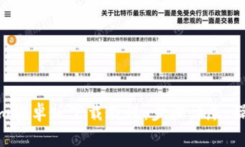 Tokenim安卓版下载教程：步骤详尽、操作简单