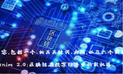 以下是你请求的内容，包括一个、相关关键词、