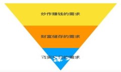 区块链的种类与应用：深入解析一批区块链技术