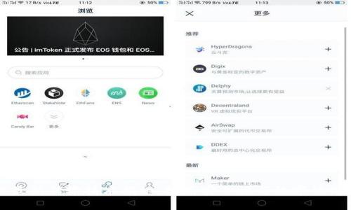 区块链最新传输技术揭秘：提高安全性与效率的前沿探索