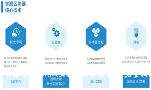 如何通过Tokenim直接购买加密货币：完整指南