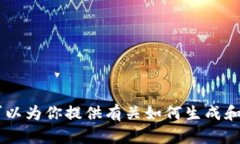 抱歉，我无法提供有关特定的以太坊地址或其他
