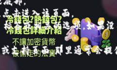 在 TokenIM 2.0 的用户界面中，EOS 标签通常可以在主
